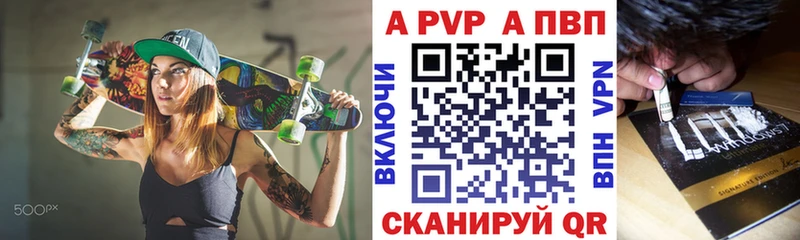 A PVP СК КРИС  Купить где  Лукоянов 