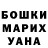 Метамфетамин винт Liza Maliuska
