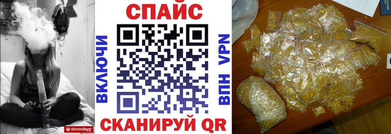 БУТИРАТ бутандиол  Купить закладки  Лукоянов 