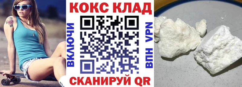 Купить закладки  Лукоянов  Cocaine Перу 