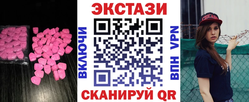 Купить закладки  Лукоянов  Ecstasy 280 MDMA 