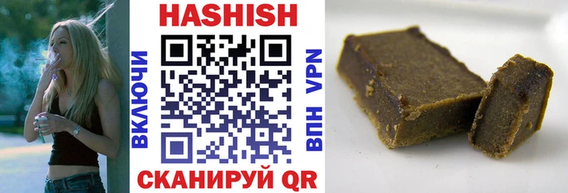Гашиш 40% ТГК  Купить где  Лукоянов 