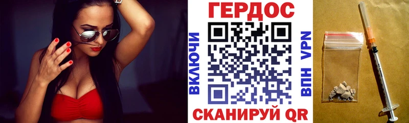 ГЕРОИН белый  Купить закладки  Лукоянов 