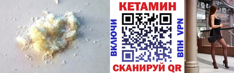 Купить  Лукоянов  КЕТАМИН ketamine 
