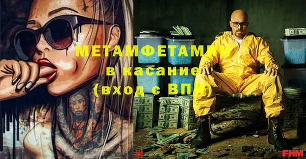 тгк Зеленокумск