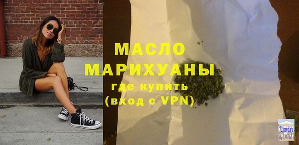тгк Зеленокумск