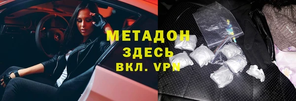 кокаин Зерноград