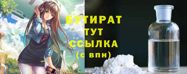 тгк Зеленодольск