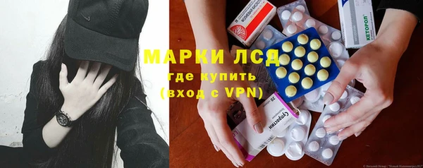 тгк Зеленодольск