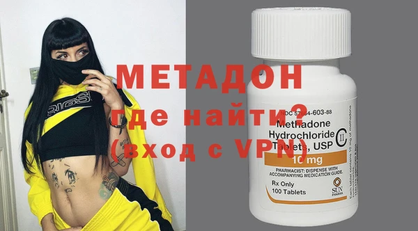кокаин Зерноград