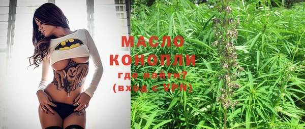 кокаин Зерноград