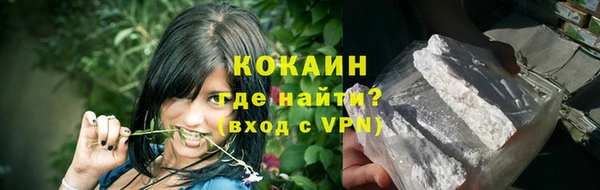 кокаин Зерноград