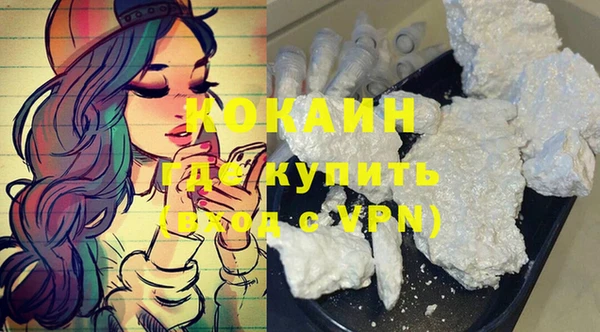 кокаин Зерноград