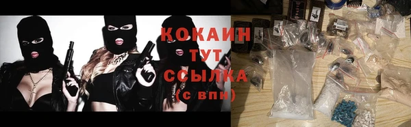 кокаин Зерноград