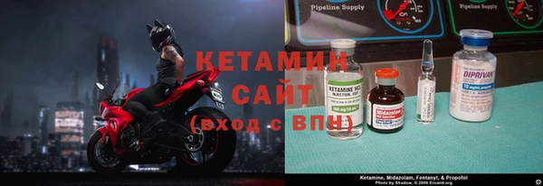 тгк Зеленокумск