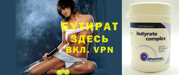 тгк Зеленодольск
