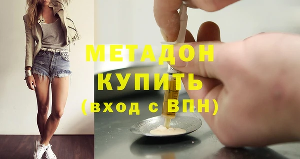 тгк Зеленокумск