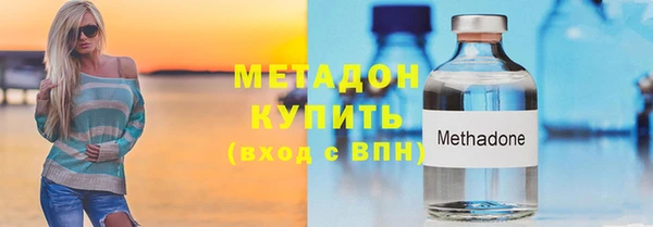 тгк Зеленокумск