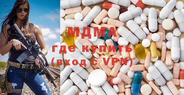 тгк Зеленодольск