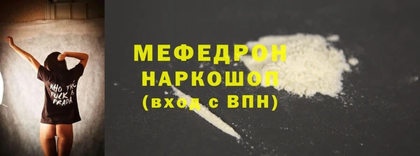 тгк Зеленокумск