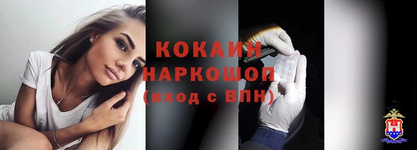 тгк Зеленокумск