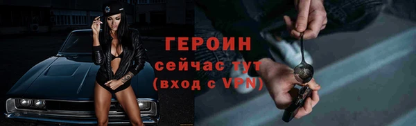 тгк Зеленодольск