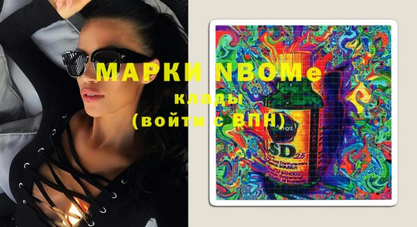 кокаин Зерноград