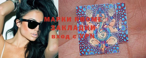 кокаин Зерноград