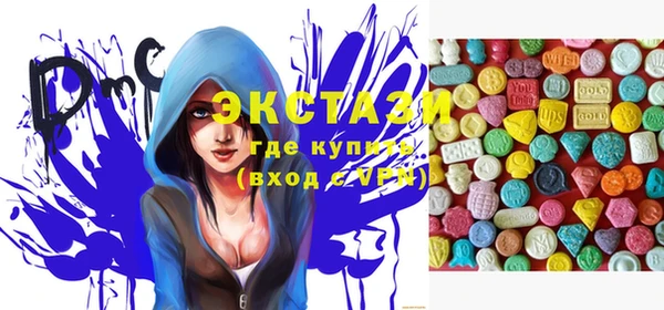 тгк Зеленодольск