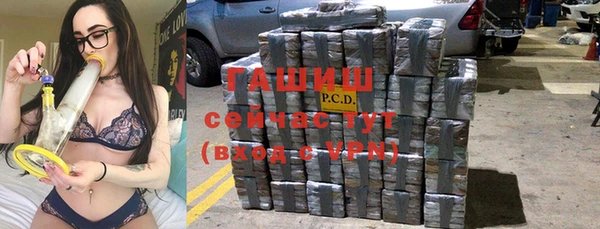 тгк Зеленокумск