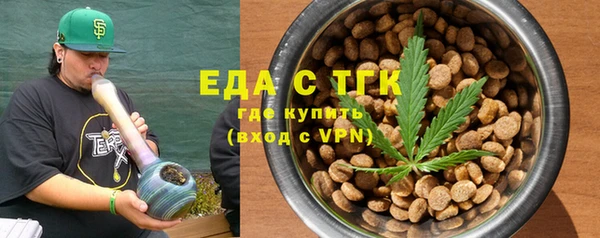 тгк Зеленодольск