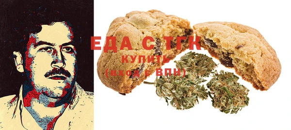 тгк Зеленокумск