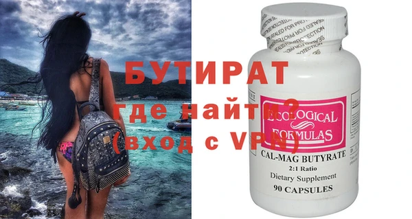тгк Зеленокумск