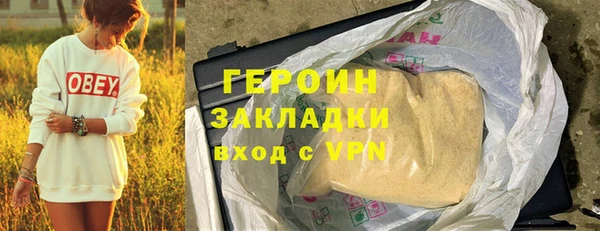 кокаин Зерноград