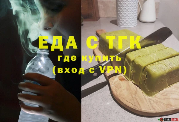 тгк Зеленодольск