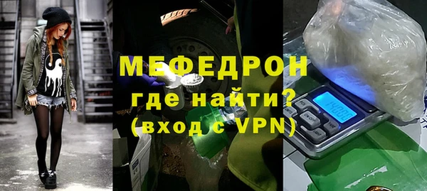 тгк Зеленодольск