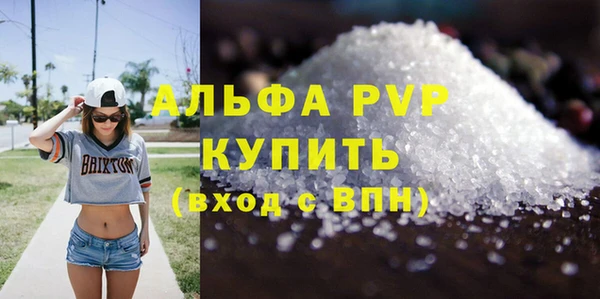 тгк Зеленодольск