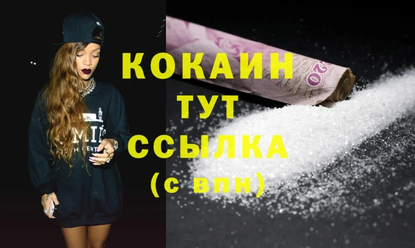 тгк Зеленокумск