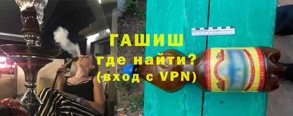 тгк Зеленокумск