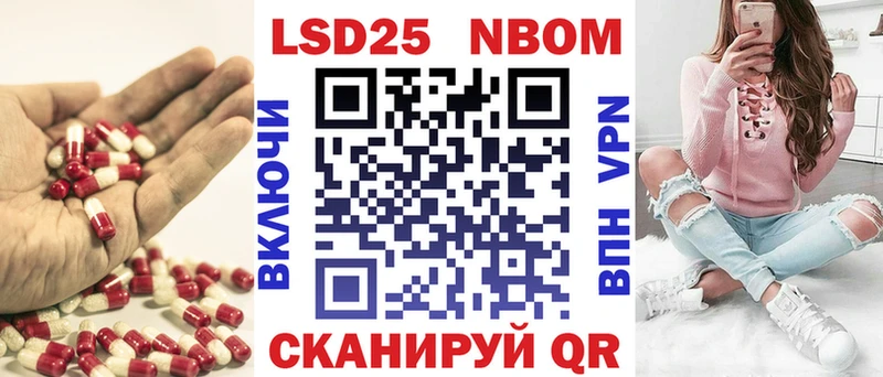 LSD-25 экстази ecstasy  Купить  Лукоянов 