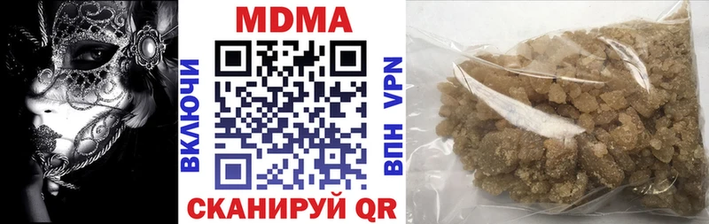 Купить где  Лукоянов  МДМА crystal 