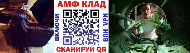 Купить закладки  Лукоянов  МЕТАМФЕТАМИН кристалл 
