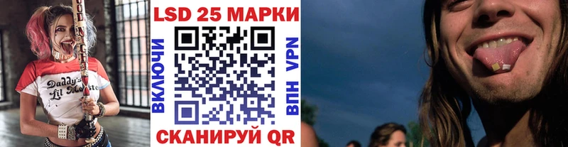 Купить где  Лукоянов  Наркотические марки 1,5мг 