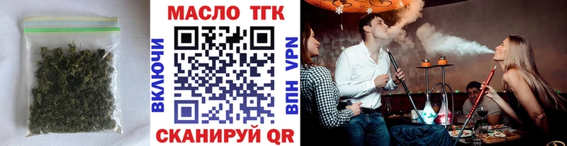 Дистиллят ТГК вейп с тгк Лукоянов